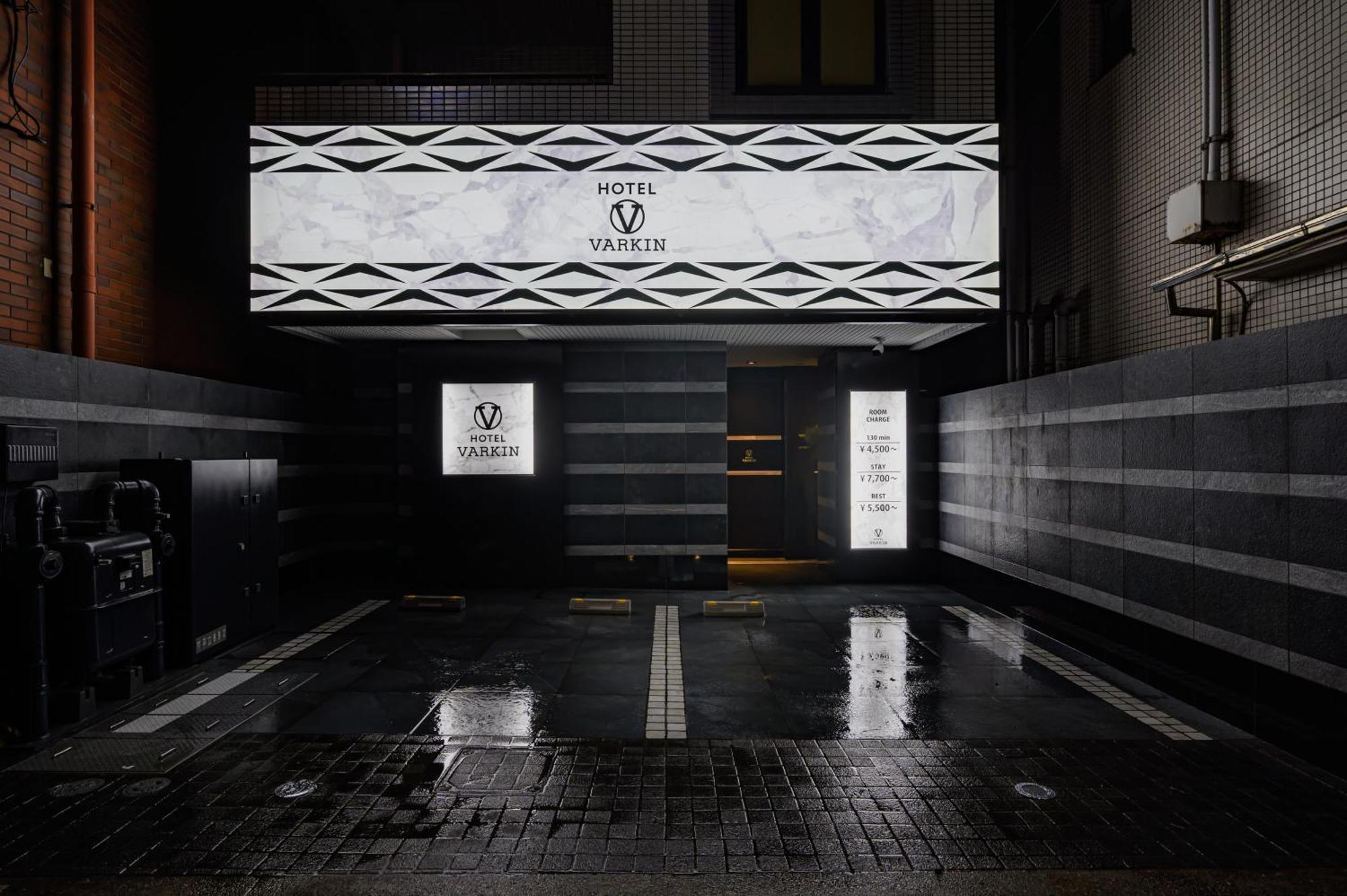 HOTEL VARKIN Ikebukuro Nishiguchi Tokyo Bagian luar foto